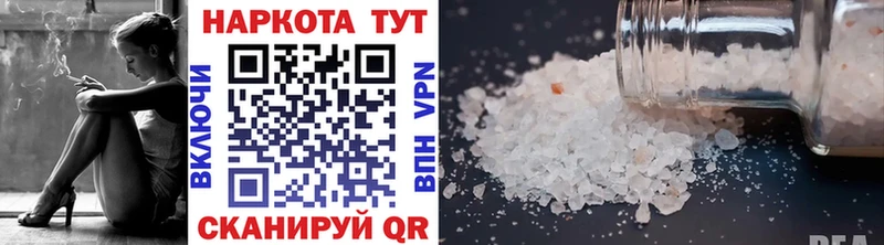 Какие есть наркотики Короча Канабис Меф мяу мяу APVP ГАШИШ