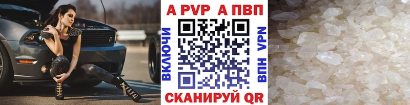 Alfa_PVP СК  где купить наркоту  Короча 