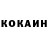 Кетамин ketamine Demon 57