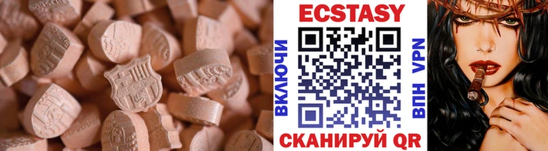 ЭКСТАЗИ Cube  сайты даркнета формула  Короча  блэк спрут рабочий сайт 