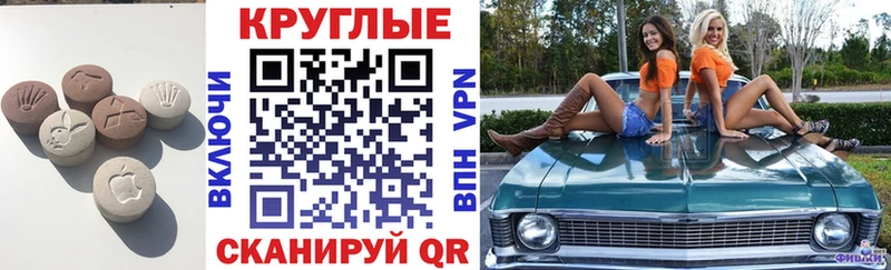 ЭКСТАЗИ бентли Короча