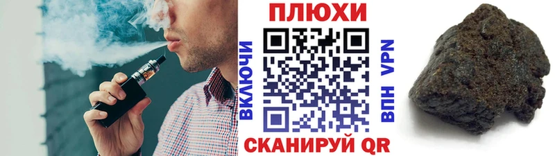 купить наркоту  маркетплейс официальный сайт  Гашиш гарик  Короча 