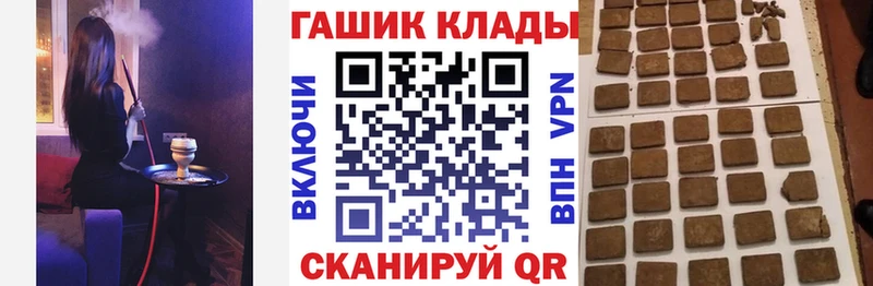Гашиш Cannabis Короча
