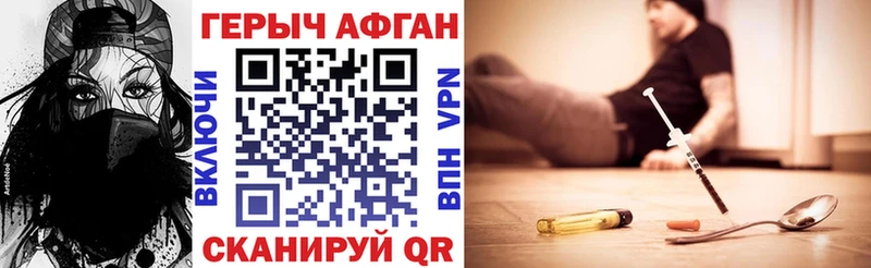 ГЕРОИН белый  кракен зеркало  Короча  купить наркоту 