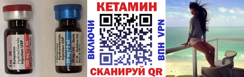 КЕТАМИН VHQ  Короча 