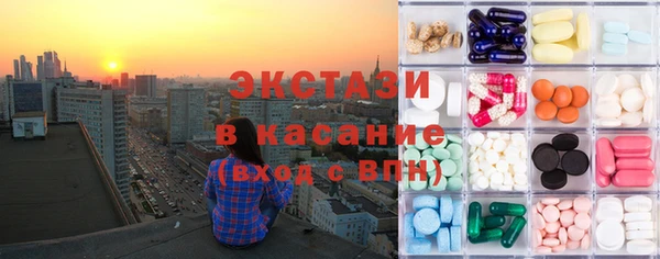 спайс Балахна