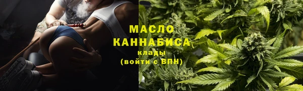 амфетамин Армянск