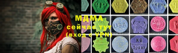 mdpv Баксан