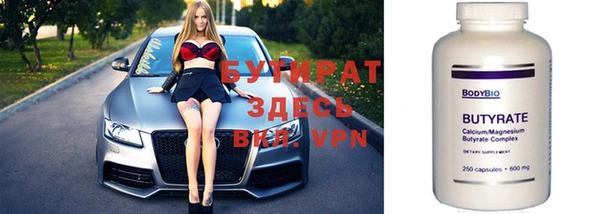 apvp Балабаново