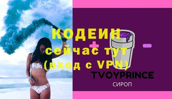 спайс Балахна
