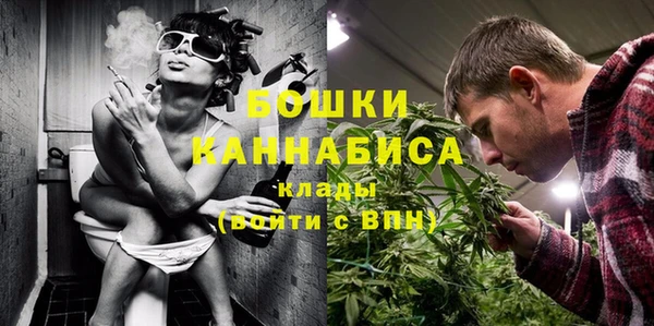 спайс Балахна