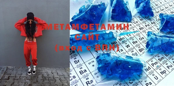 спайс Балахна