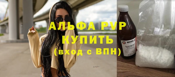 mdpv Баксан