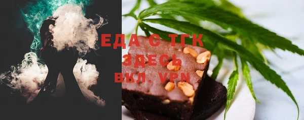 спайс Балахна