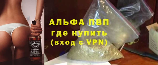 apvp Балабаново