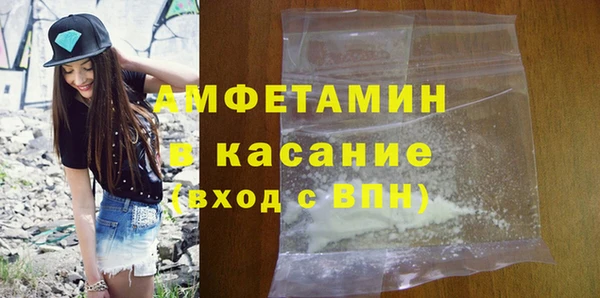 спайс Балахна