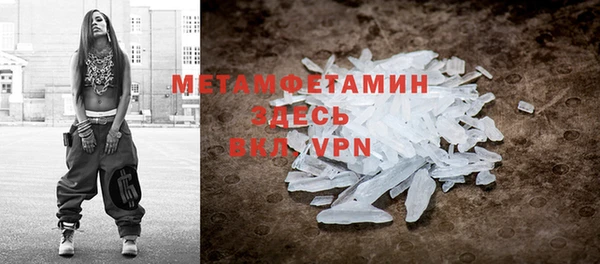 спайс Балахна