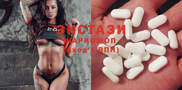 спайс Балахна