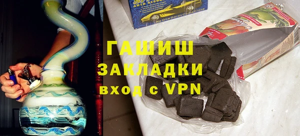 спайс Балахна