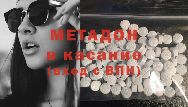 спайс Балахна