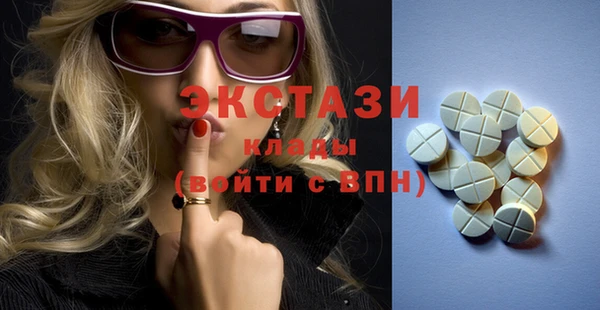 спайс Балахна