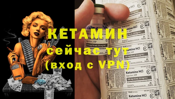 спайс Балахна