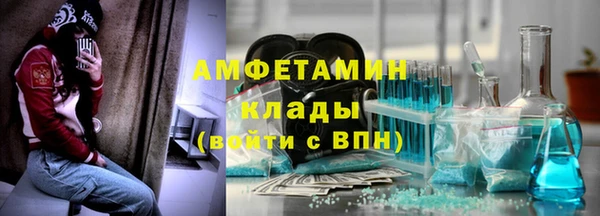 спайс Балахна