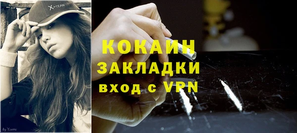 mdpv Баксан