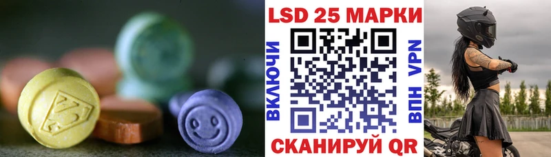 кракен вход  Короча  LSD-25 экстази ecstasy 