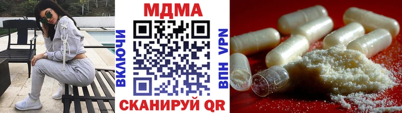 MDMA кристаллы  где продают   Короча 