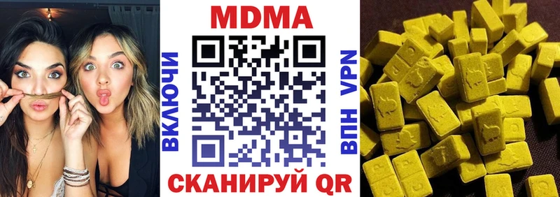 MDMA Molly Короча