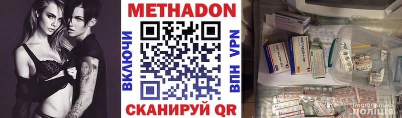 закладки  Короча  Метадон VHQ 